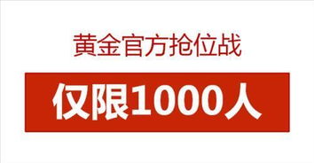 立白凈博士洗衣片代理招商及上市時(shí)間說明